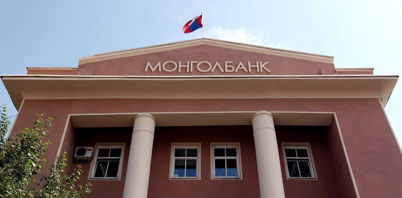 Монгол банк: Нээлттэй ажлын байр зарлалаа