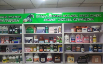 Хурдан морины нэмэлт тэжээл, малын эмийн “Оргил” бөөний төв