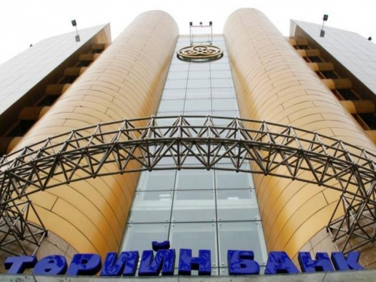 Төрийн банк дампуурлын ирмэгт ирлээ