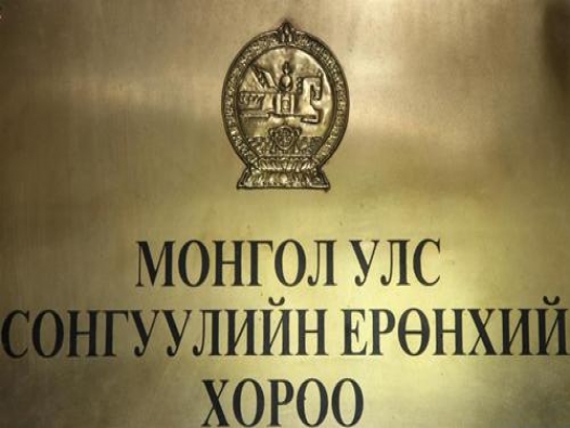Сонгуулиар мөнгө тараасан хүнийг илчилбэл 20 дахин нэмэгдүүлсэн у...