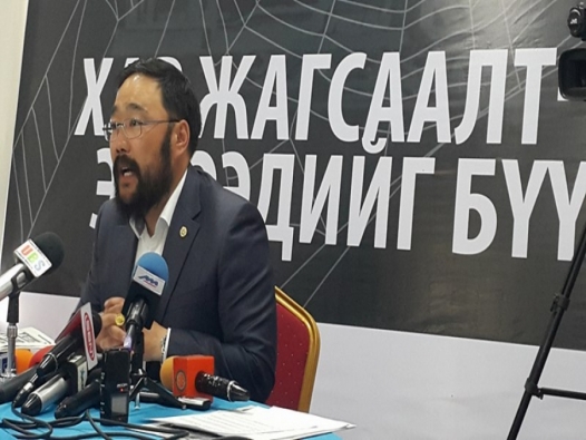 С.Амарсайхан: 50 саяыг өгвөл цагаан жагсаалтад оруулна гэж ирсэн