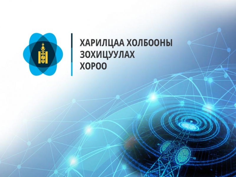Харилцаа Холбооны Зохицуулах Хорооноос мэдэгдэл гаргалаа