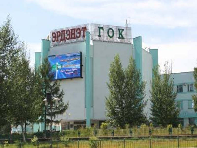 Оросын тал “Эрдэнэт”-ийн хувийг Үнэ хүргэсэндээ олзуурхаж байна
