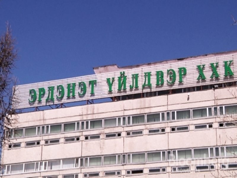 Эрдэнэтийн 49 хувийн талаарх нууц протоколыг бүрэн эхээр нь хүргэ...
