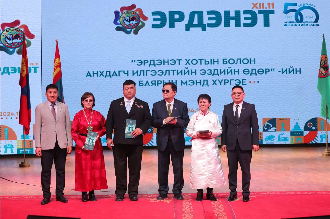 Өнөөдөр “Эрдэнэт хотын болон Анхдагч илгээлтийн эзэд”-ийн өдөр то...