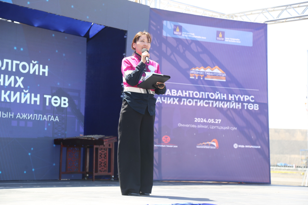 "Эрдэнэс Толгой" ХК-ийн нүүрс ачих логистикийн төв ашиглалтад орл...