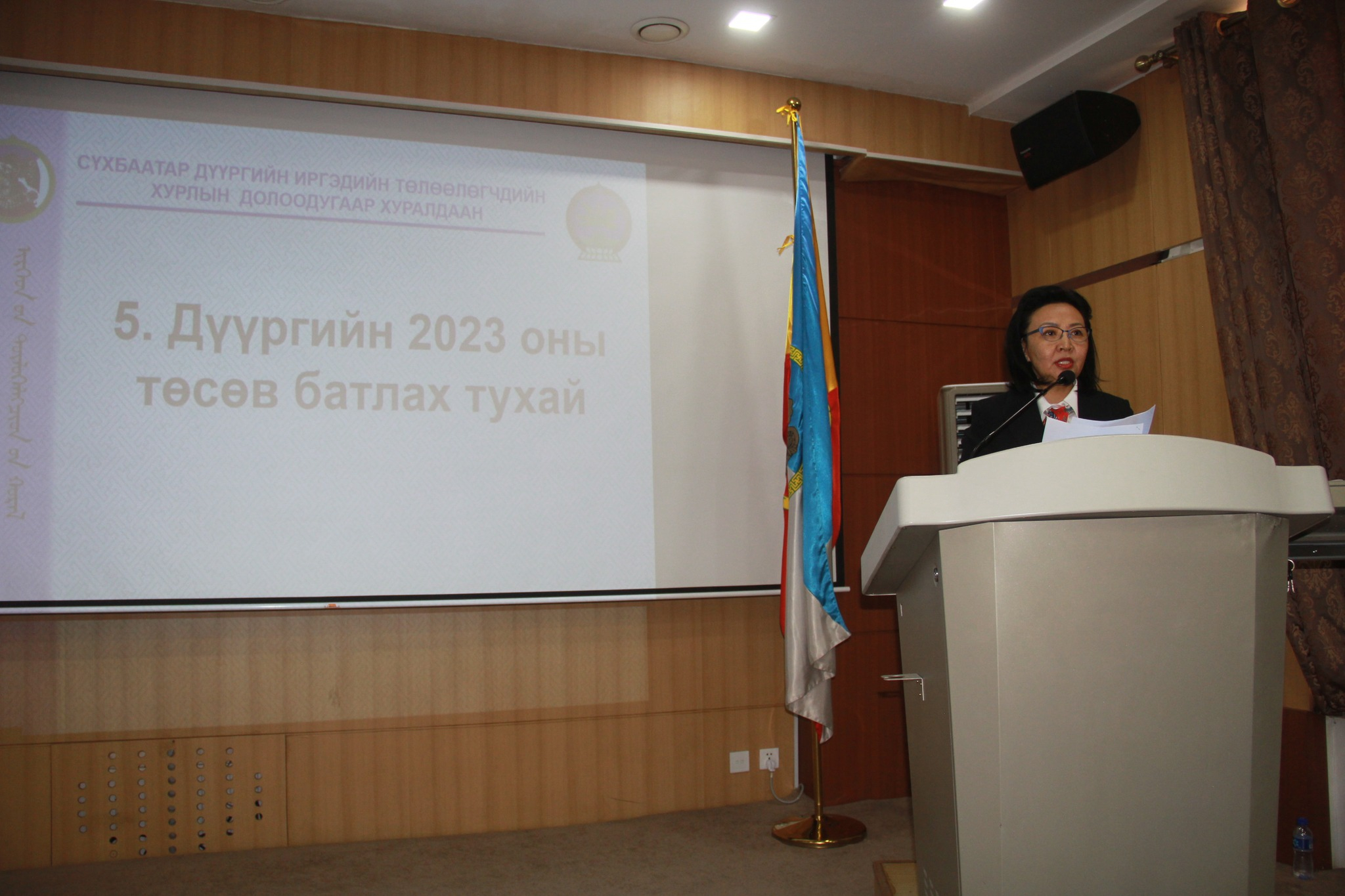 Сүхбаатар дүүргийн 2023 оны төсөв батлагдлаа