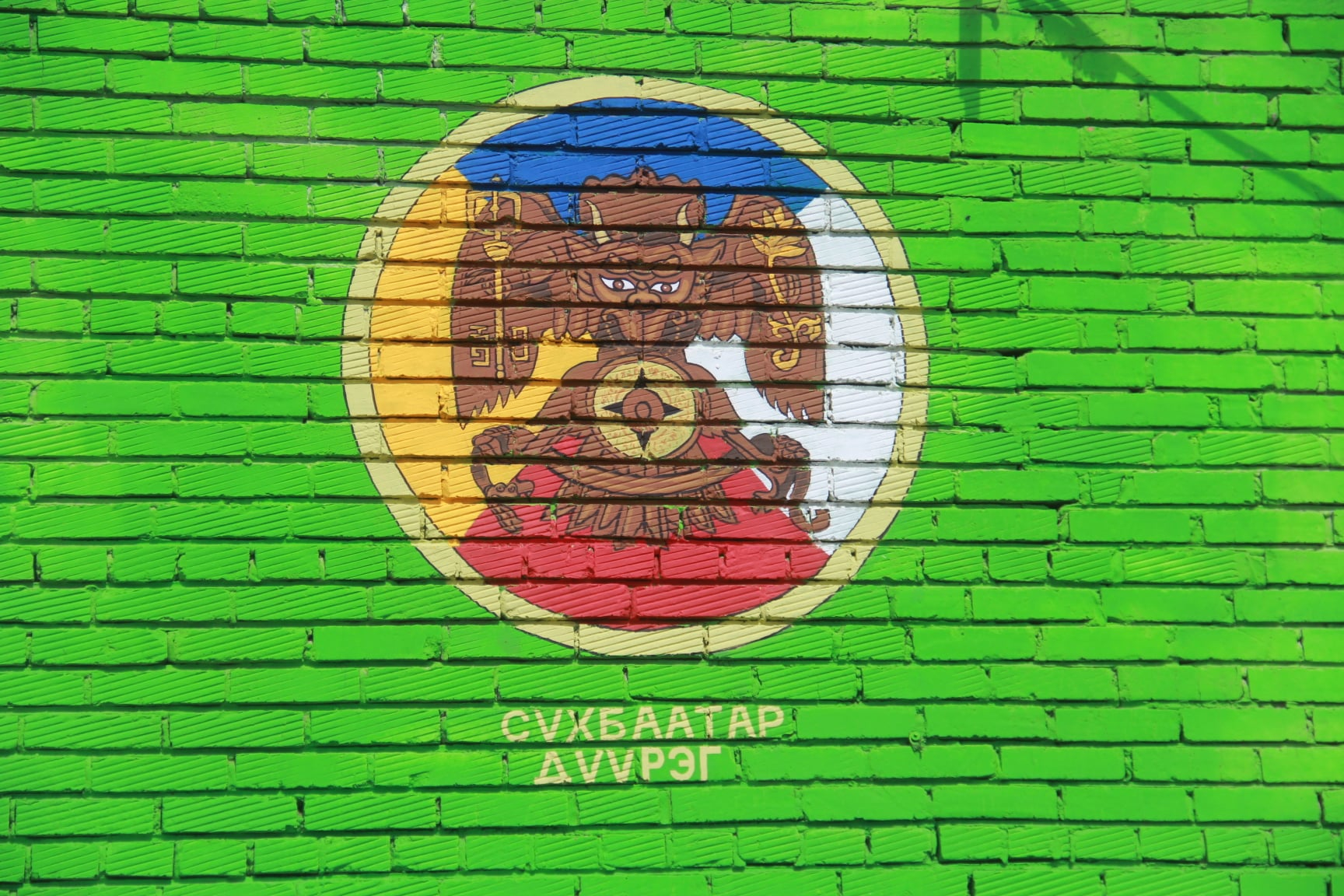 Сүхбаатар дүүргийн 20 хороонд "Улаан булан" төсөл хэрэгжүүлнэ