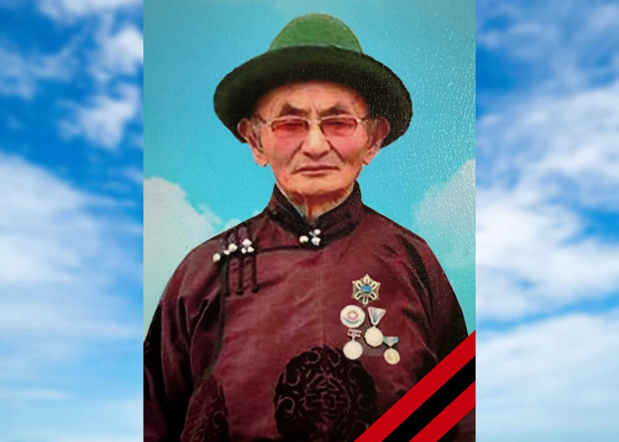 Риймэдийн Хөххалтар (Эмгэнэл)