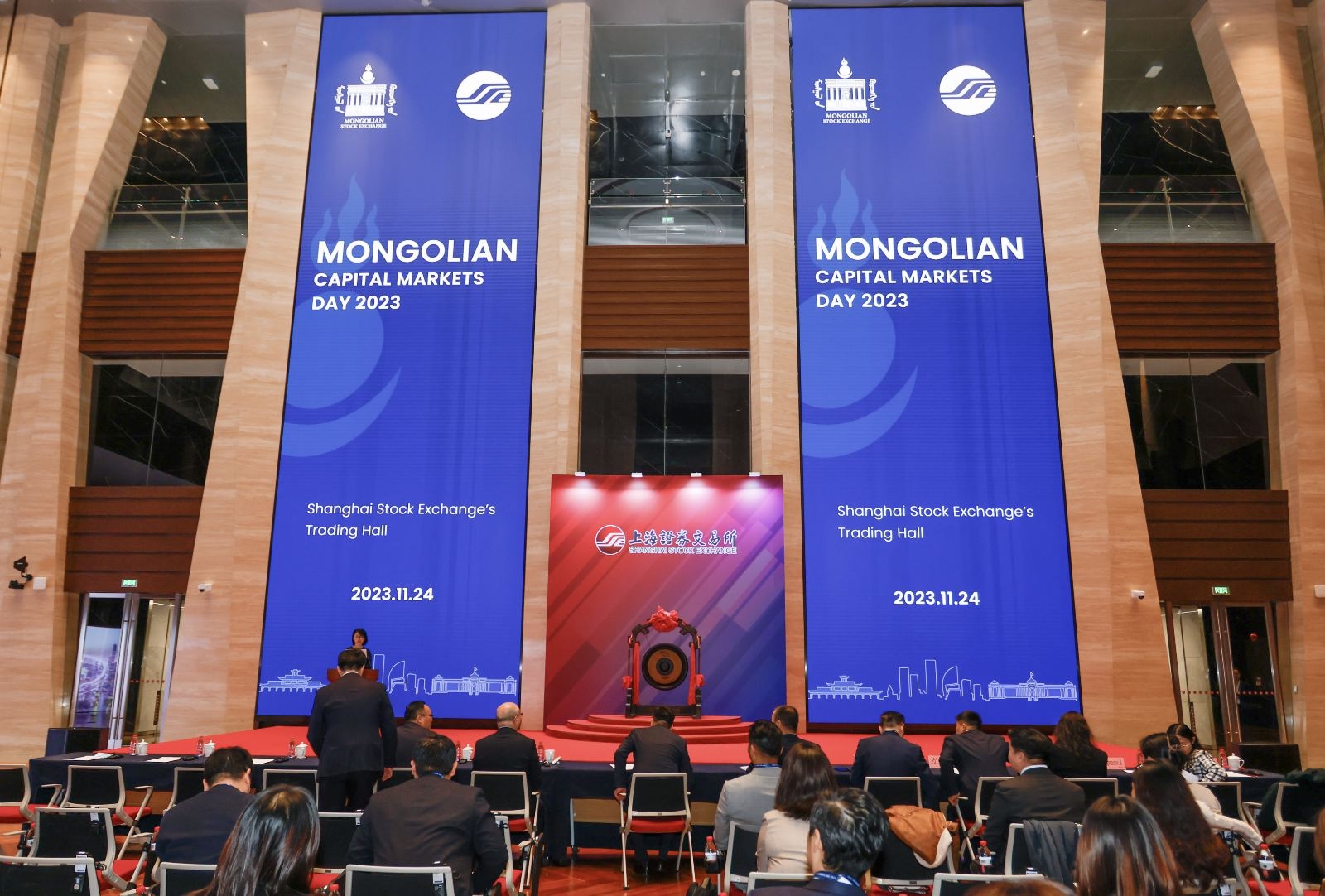 "Mongolian capital markets day 2023" зохион байгуулагдлаа