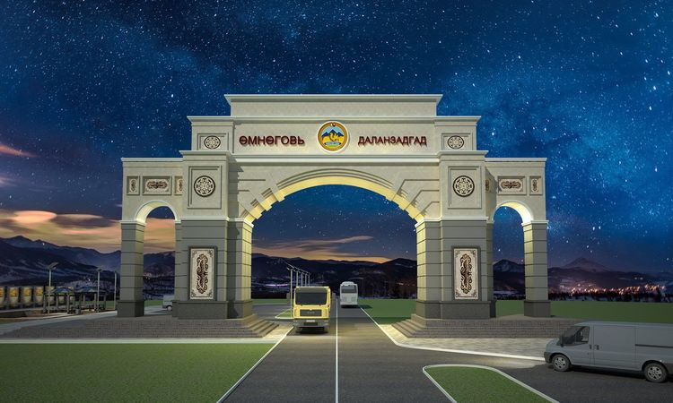 Өмнөговь аймгийг 2021 онд хөгжүүлэх жилийн төлөвлөгөө